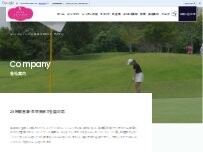 Website Screenshot RaRa LESSON