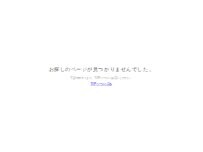 Website Screenshot 愛川ピアノ教室