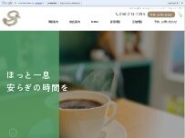 Website Screenshot シェアスペースカフェ・エス