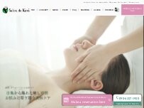 Website Screenshot Salon de Kirei