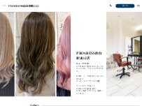 Website Screenshot PROGRESS 仙台駅東口店