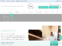Website Screenshot YOSAPARK Luna 神宮店