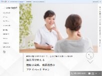 Website Screenshot 肌改善 une (ユネ)