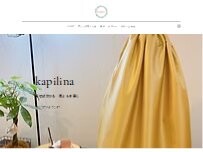 Website Screenshot kapilina カピリナ