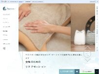 Website Screenshot Marjara