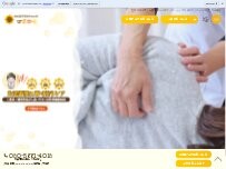Website Screenshot カイロプラクティック ひまわり