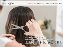 Website Screenshot Lagom
