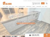Website Screenshot SKHOME