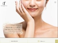 Website Screenshot T ESTHETIC SALON (熊本市/フェイシャルエステ/ヘッドスパ)