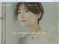 Website Screenshot まつげと眉毛と肌質改善エステBijou eyes【ビジューアイズ】