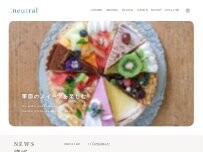 Website Screenshot .neutral（ドットニュートラル）