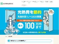 Website Screenshot 株式会社カワサキガラス