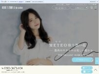 Website Screenshot KOBE S MARIA in salon