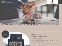 Website Screenshot （株）グローバルワークス