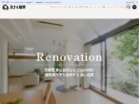 Website Screenshot カナイ建築