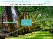 Website Screenshot 外構・エクステリアのR.E.Blue浜松(アールイーブルー浜松)