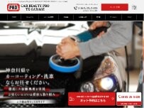 Website Screenshot CAR BEAUTY PRO TK GARAGE(カービューティープロティーケーガレージ)