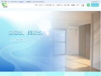 Website Screenshot 【プロのエアコンクリーニング】のお店