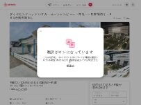 Website Screenshot ダイヤモンドヘッドいすみ