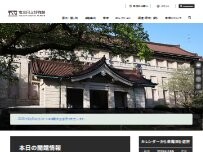 Website Screenshot 東京国立博物館