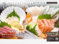 Website Screenshot なかの家 あべのハルカスダイニング店