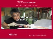 Website Screenshot 株式会社マエダモールド