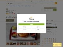 Website Screenshot 神の牛まぶし