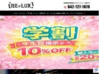 Website Screenshot ダーツショップリラックス