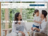 Website Screenshot ㈲アーテック