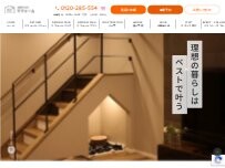Website Screenshot 大分ベストリフォーム