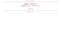 Website Screenshot 清炭