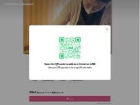 Website Screenshot 縁久-EKU-Beauty&Calm Shaving Salon