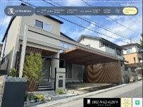 Website Screenshot Sai Ryu株式会社