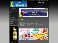 Website Screenshot ホテルサンタクローチェ