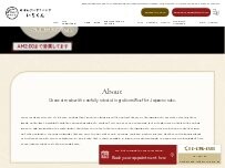 Website Screenshot おばんざいダイニング いちくん