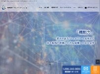 Website Screenshot 株式会社ライントラストシステム 福岡営業所