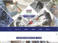 Website Screenshot 株式会社隆技ホーム
