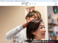 Website Screenshot GO AT hair
