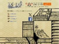 Website Screenshot 菜音