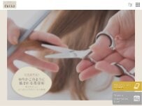 Website Screenshot organic hair Culla(オーガニック ヘア クッラ)