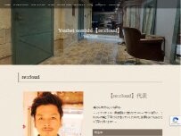 Website Screenshot re:cloud