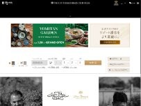 Website Screenshot ファインダイニング（ジ・ウザテラス ビーチクラブヴィラズ）