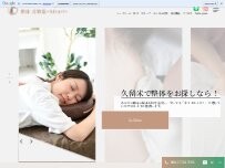 Website Screenshot 整体 喜楽巡〜キラリ〜