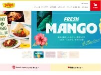 Website Screenshot デニーズ 船橋馬込沢店