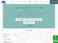 Website Screenshot 自在