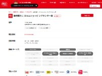 Website Screenshot 築地銀だこ エルムショッピングセンター店