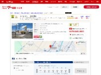 Website Screenshot カーセブン大河原店