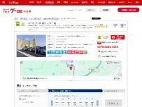 Website Screenshot カーセブン日出インター店