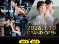 Website Screenshot VISION24久留米店