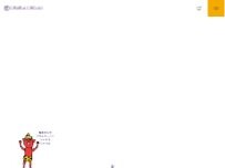 Website Screenshot CIRUELA CIRCULO(シルエラ シルクロ) バームクーヘン専門店